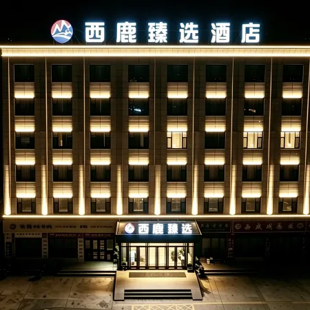 Xilu Zhenxuan Hotel