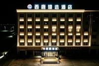 Xilu Zhenxuan Hotel - พร้อมอาหารเช้า