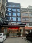 Meiyuan Hotel Xinxian