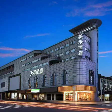 Meihe  Hotel Отели рядом с достопримечательностью «Панменские ворота»
