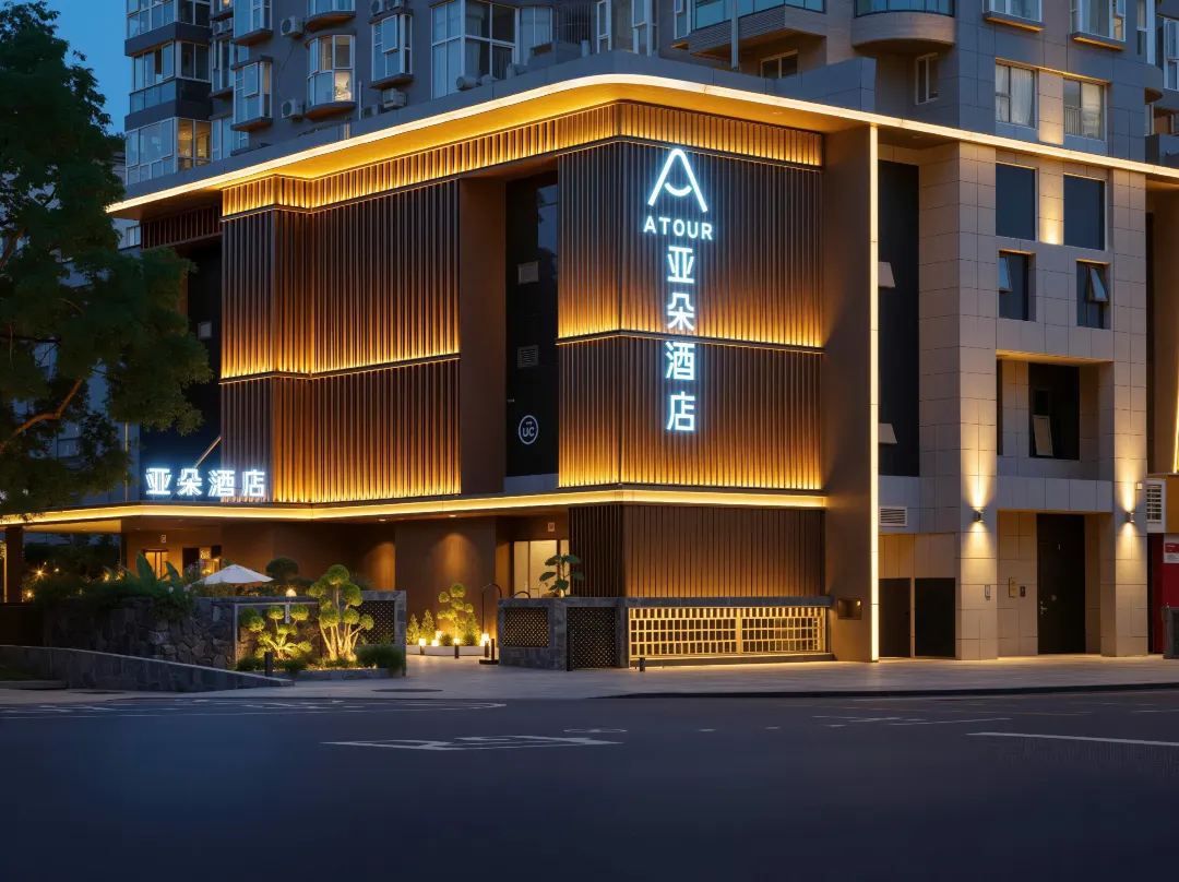 Chengdu Taikoo Li Yinshi Square Atour Hotel - Chengdú