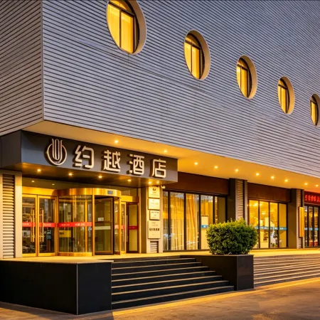 Yueyue Hotel(Zhengzhou Boudou·Xinxiang Confucius Temple Metro Station Store) Отели рядом с достопримечательностью «Zhengzhou Shang Dynasty Ruins»