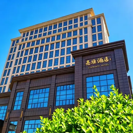Xinzhou Liangwei Hotel