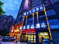 Yueke Youpin Hotel (Xiangyin Gaoling Bus Station) - Parkplatz