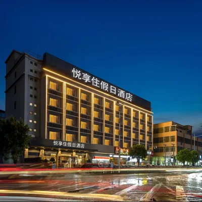 Yuexiangzhu Holiday Hotel (Foshan Shunde Qinghui Garden) Các khách sạn gần Trang trại Changlu Farm