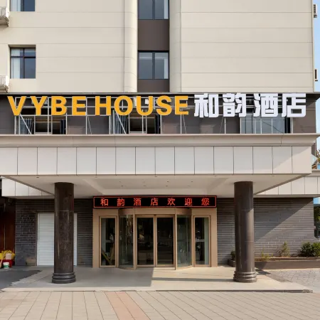 De'an VYBE HOUSE Heyun Hotel (De'an High-Speed Railway Station Chaoyang Road Pedestrian Street)