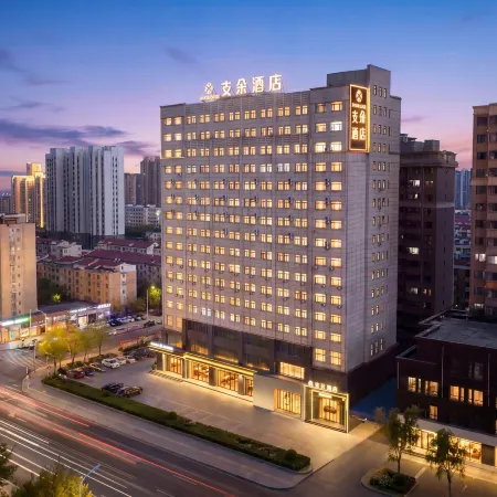 Zhidu Hotel (Baotou Saihantala Urban Grassland Olumpic Sports Center)