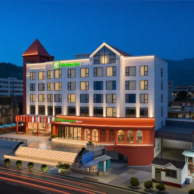 Holiday Inn Express Shenzhen Dapeng Nan'ao by IHG โรงแรมใกล้ป้อมต้าเผง