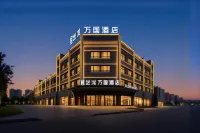 Elong Wanguo Hotel (Korla Lingshang Xingfu Tiandi Sijicheng)