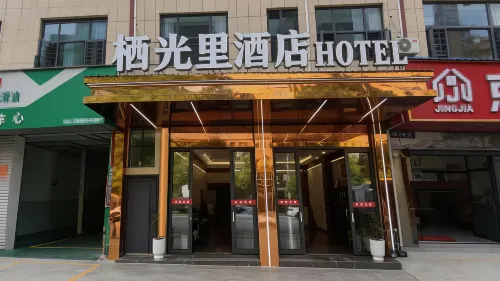 Changshun Qiguangli Theme Hotel