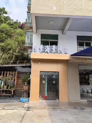 Qihang party seascape Guesthouse - Inns