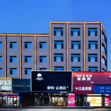 Ruibaiyun Home Inn (Heze Bus Station Jiahecheng Branch)