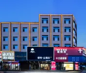 Ruibaiyun Home Inn (Heze Bus Station Jiahecheng Branch)