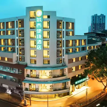City Comfort Inn (Leshan Zhanggongqiao Shangzhongshun Food Street)