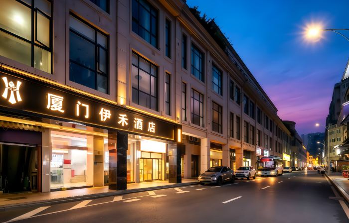 Xiamen Yihe Hotel (Xiamen Zhongshan Road Pedestrian Street Zhenhai Road Subway Station)