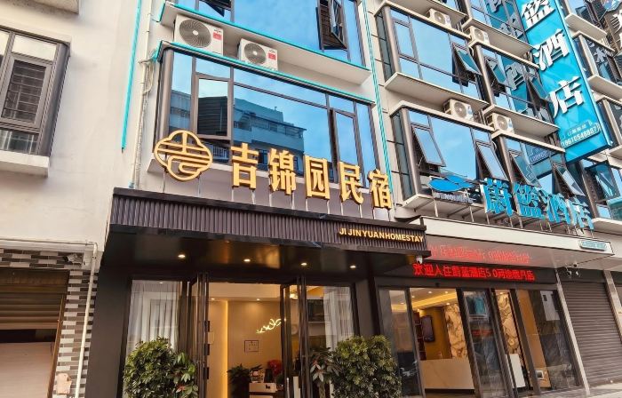 Nandan Jijinyuan Smart Homestay (Nandan Bus Terminal Jinfurong Plaza)