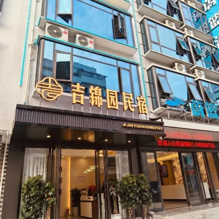 Nandan Jijinyuan Smart Homestay (Nandan Bus Terminal Jinfurong Plaza)