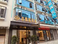 Nandan Jijinyuan Smart Homestay (Nandan Bus Terminal Jinfurong Plaza) - 2-Star