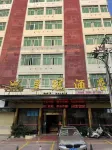 Crown Hotel (Sanling Plaza Food Street Branch, Xianyou Bus Station, Putian)
