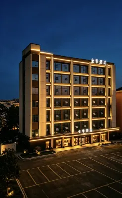 JI Hotel (Jinhe Road, Yuncheng, Heze) - ที่มีที่จอดรถ