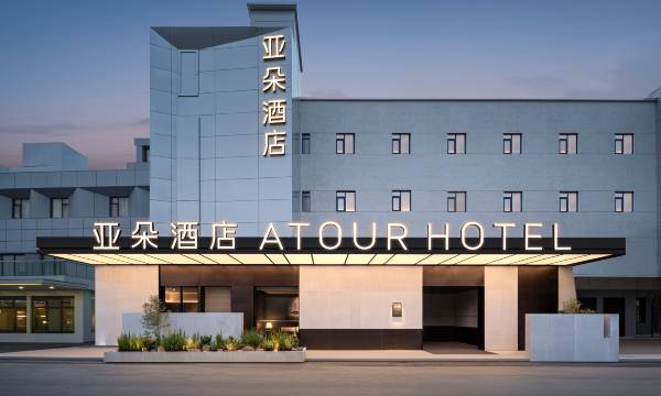 Atour Hotel (Shanghai Wuzhong Road)