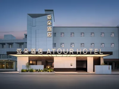Atour Hotel (Shanghai Wuzhong Road) Hotéis em Xinzhuang, Qibao