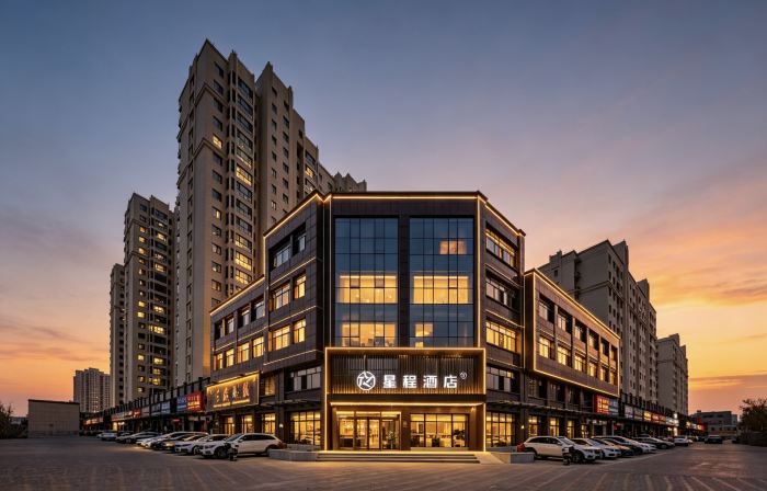 Starway Hotel (Langfang Xianghe Furniture City)
