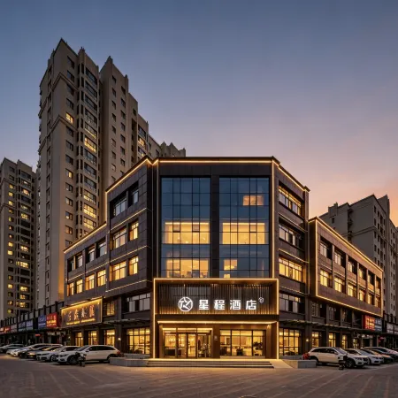 Starway Hotel (Langfang Xianghe Furniture City)
