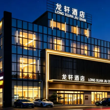 Longxuan Hotel
