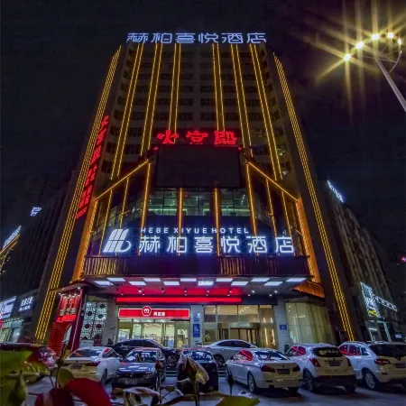 Hebe Xiyue Hotel (Loudi Guanjia Nao)