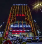 Hebe Xiyue Hotel (Loudi Guanjia Nao) - Pet Friendly