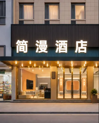 Boyi Hotel (Jiangshan City Sports Center)