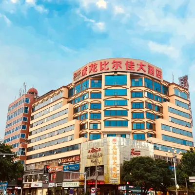 Bierga Grand Hotel Hotels near Shizhu Lake