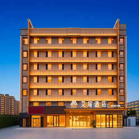 Aifei Hotel (Korla Railway Station Azalea River Branch)