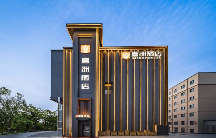 xizhouzhinengmokajiudian