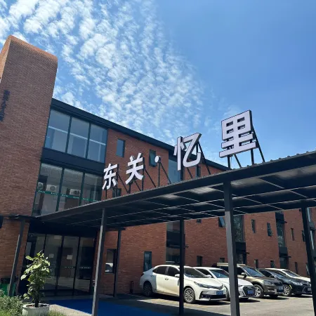 東關·憶裏酒店(揚州東關街店)