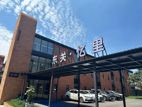 東關·憶裏酒店（揚州東關街店）