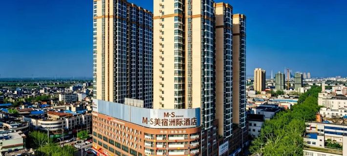 MEISU Meisu Hotel (Huainan First People's Hospital Longhu Park Branch) Hôtels à&nbsp;: Huainan