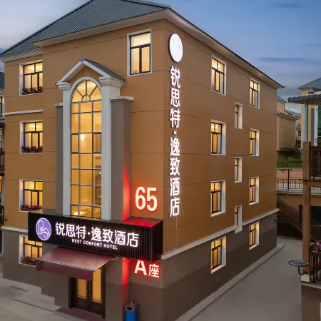 aershan Jiayu Hotel