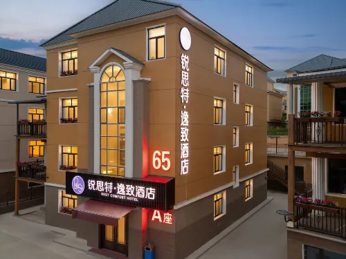 aershan Jiayu Hotel