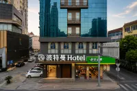 Portman Hotel (Luqiao Shili Changjie Zhongsheng Plaza) - 2성급