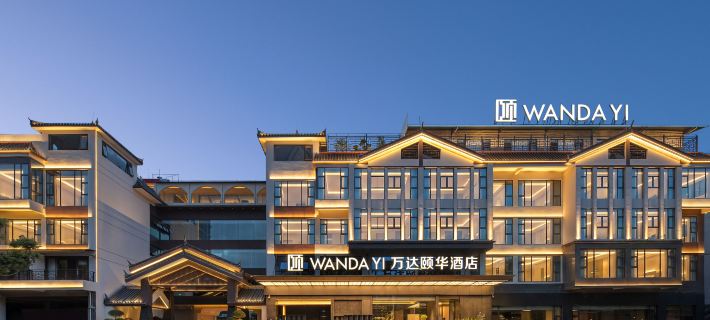 Wanda Yi Hotel, Pu'er Simao โรงแรมในผู่เออร์