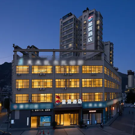 Xingchen Hotel (Longnan Railway Station)