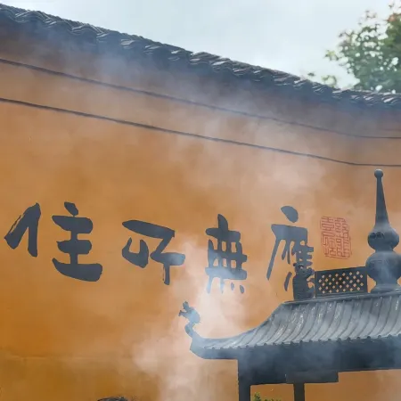 Jiuhuashan Jiaxuan Village (Tourist Service Center Store)