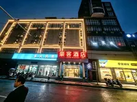 Haoke Hotel (Guizhou Province Dafang County No. 3 Middle School) - Pet friendly