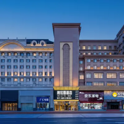 哈爾濱柏拉圖飯店（師大夜市學府路地鐵站店） 学府路附近的飯店