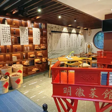 Wuzhen Zhaoming House
