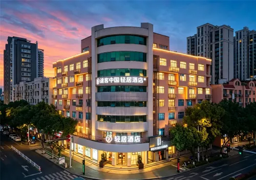 Touke Hotel (Huishui River Road, Pingyang) - فطور