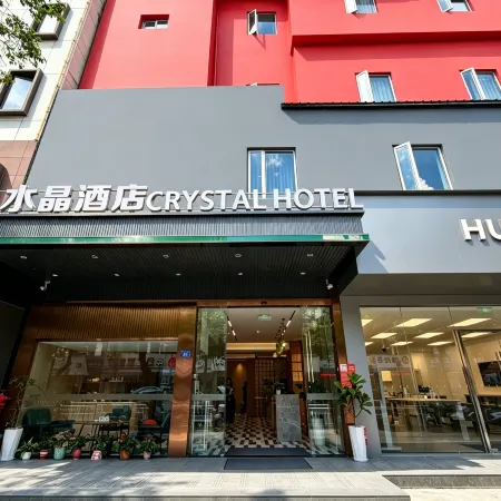 Crystal Haolaideng Hotel