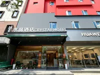Crystal Haolaideng Hotel - 2-stjärniga